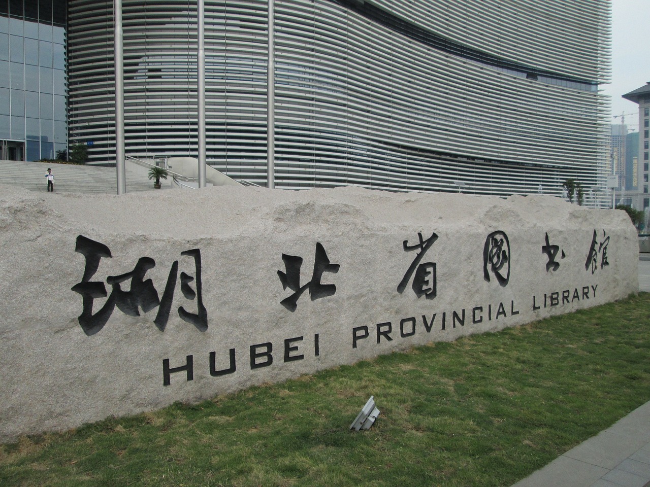 湖北大学合并最新动态，资源整合与教育创新迈上新台阶
